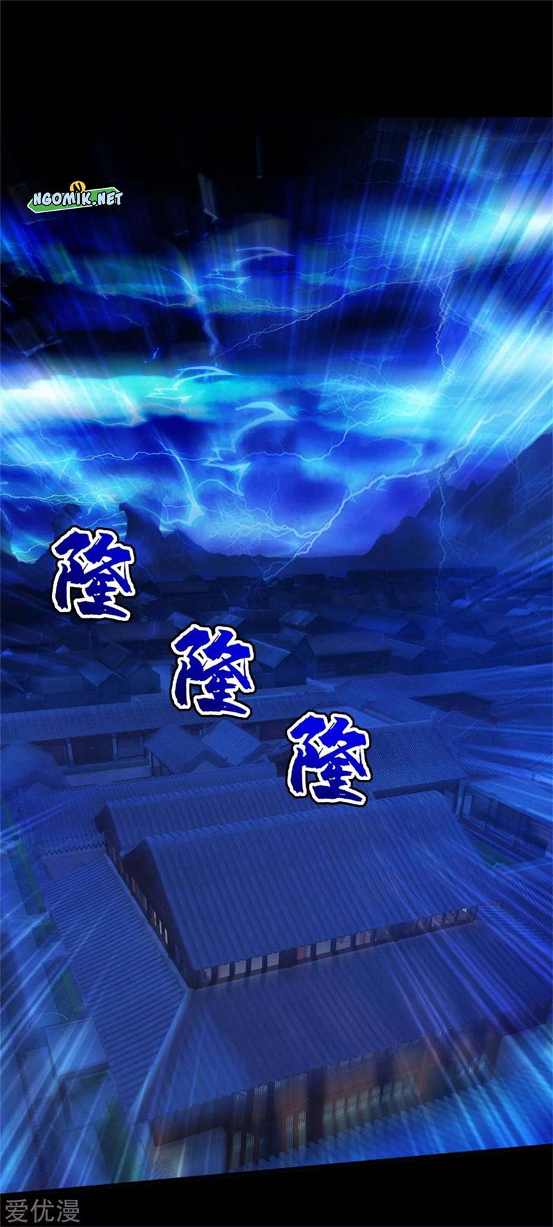 image-komik-matchless-emperor-chapter-92-3/27