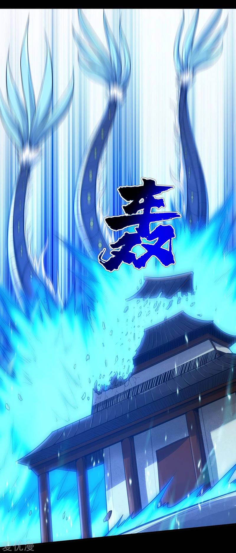 image-komik-matchless-emperor-chapter-92-13/27