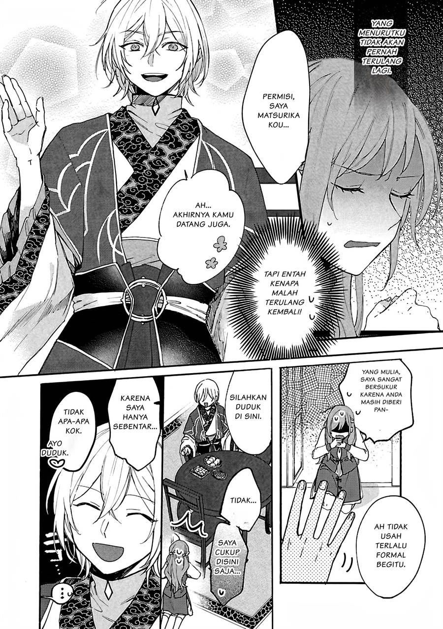 image-komik-matsurika-kanriden-koukyuu-jokan-kimagure-koutei-ni-misomerare-chapter-3-4/33