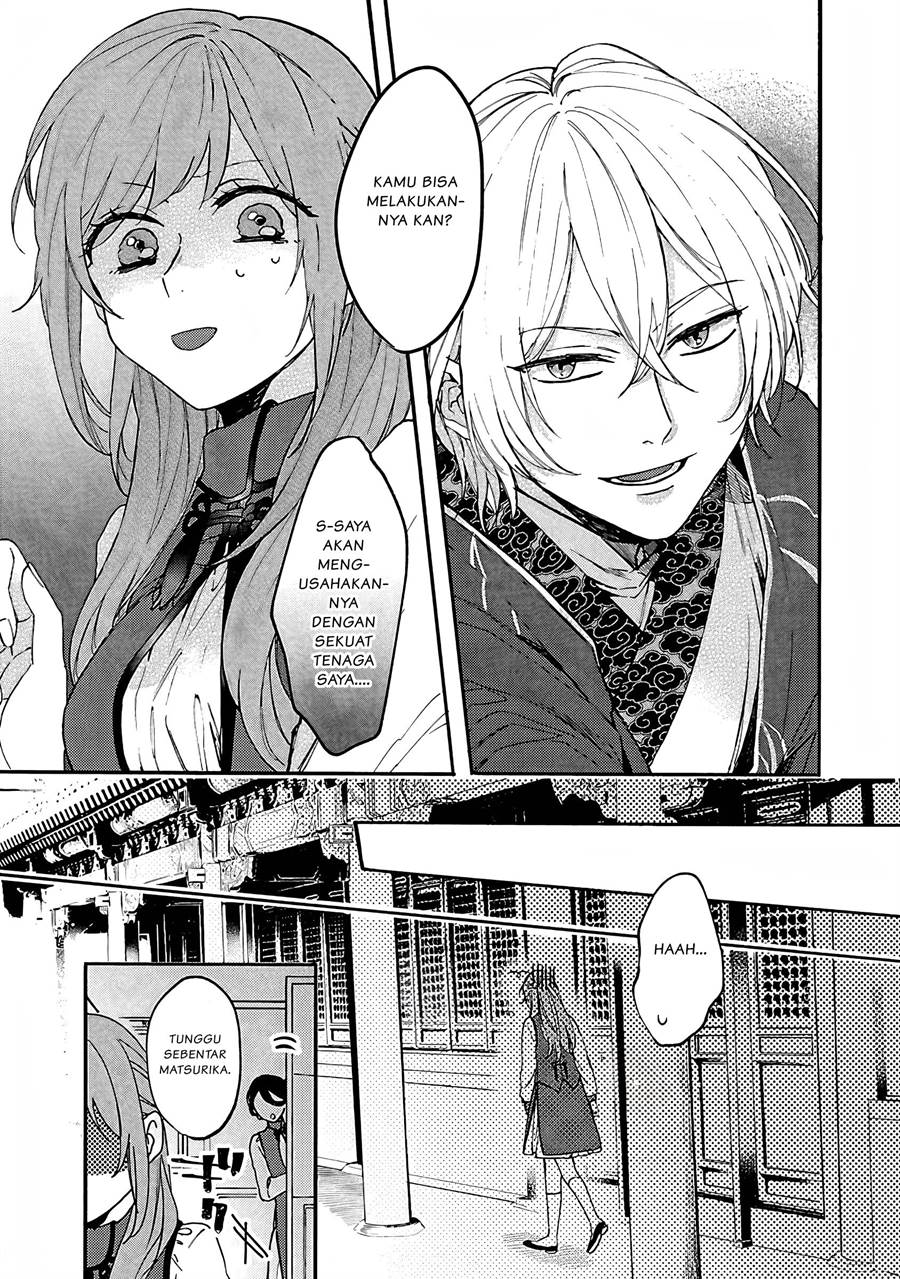 image-komik-matsurika-kanriden-koukyuu-jokan-kimagure-koutei-ni-misomerare-chapter-3-9/33