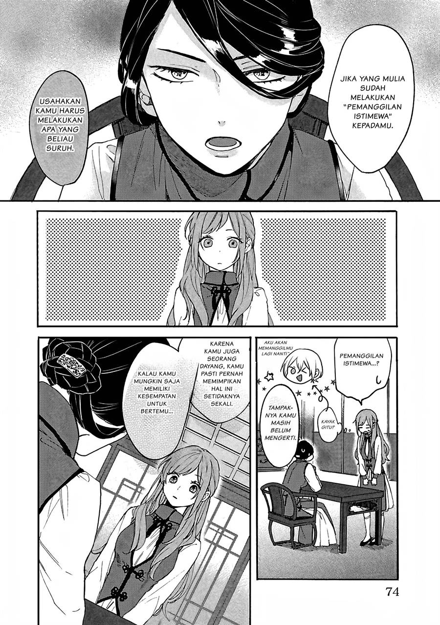 image-komik-matsurika-kanriden-koukyuu-jokan-kimagure-koutei-ni-misomerare-chapter-3-10/33