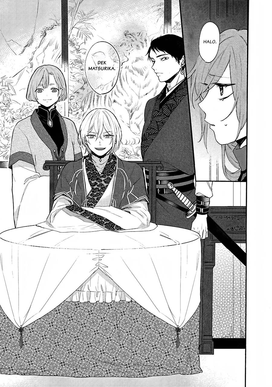 image-komik-matsurika-kanriden-koukyuu-jokan-kimagure-koutei-ni-misomerare-chapter-3-13/33