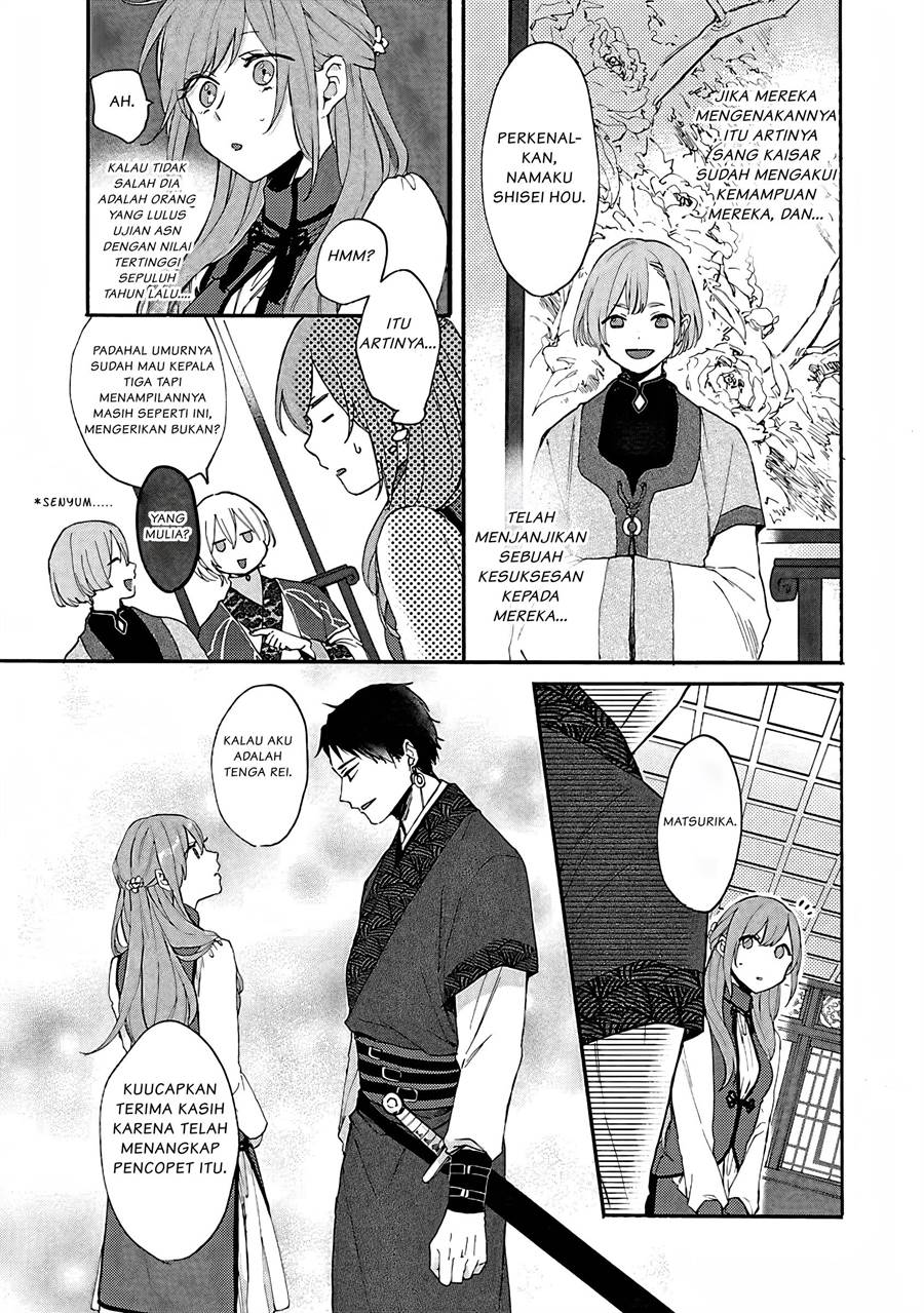 image-komik-matsurika-kanriden-koukyuu-jokan-kimagure-koutei-ni-misomerare-chapter-3-15/33