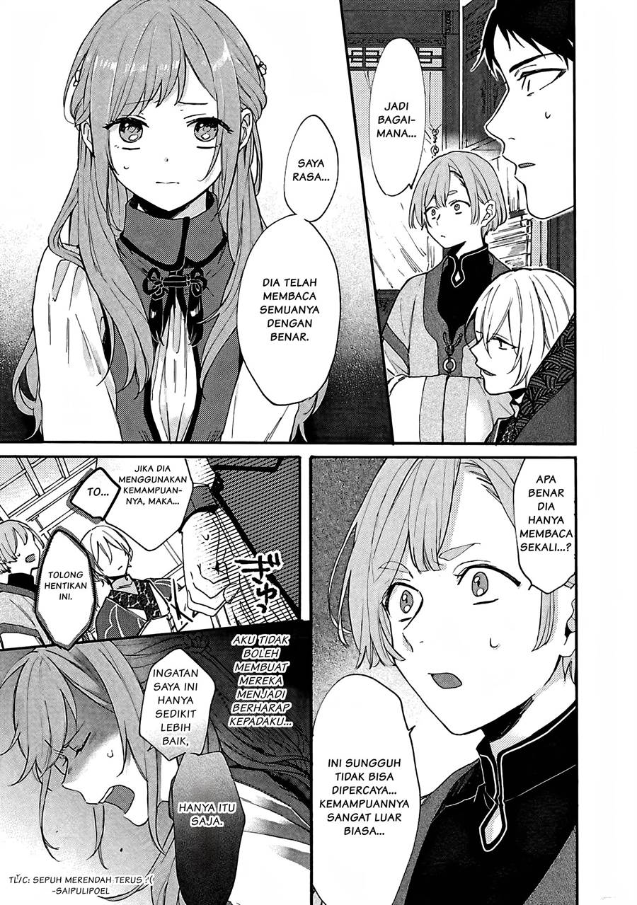 image-komik-matsurika-kanriden-koukyuu-jokan-kimagure-koutei-ni-misomerare-chapter-3-19/33