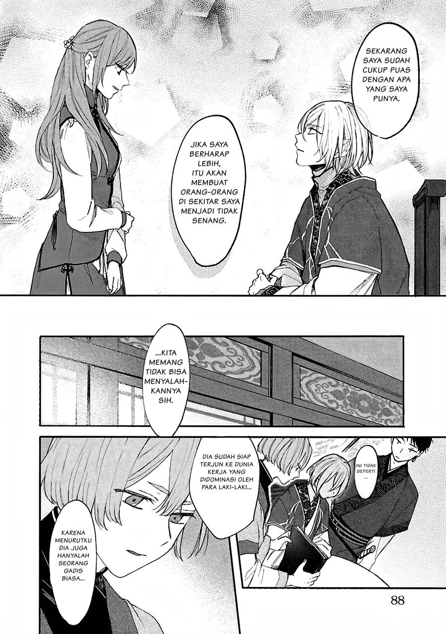 image-komik-matsurika-kanriden-koukyuu-jokan-kimagure-koutei-ni-misomerare-chapter-3-24/33