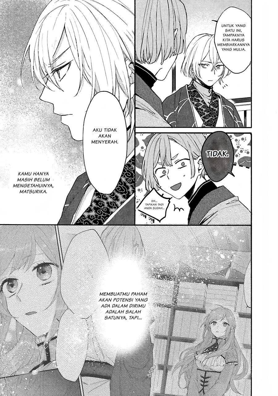 image-komik-matsurika-kanriden-koukyuu-jokan-kimagure-koutei-ni-misomerare-chapter-3-25/33