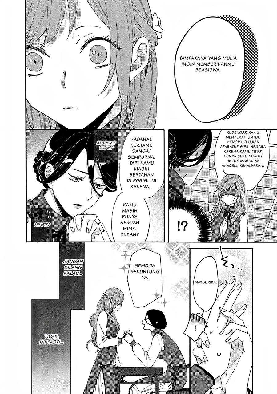 image-komik-matsurika-kanriden-koukyuu-jokan-kimagure-koutei-ni-misomerare-chapter-3-28/33