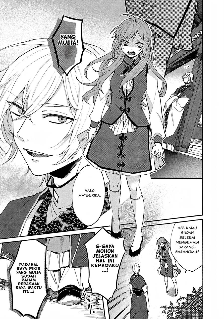 image-komik-matsurika-kanriden-koukyuu-jokan-kimagure-koutei-ni-misomerare-chapter-3-29/33