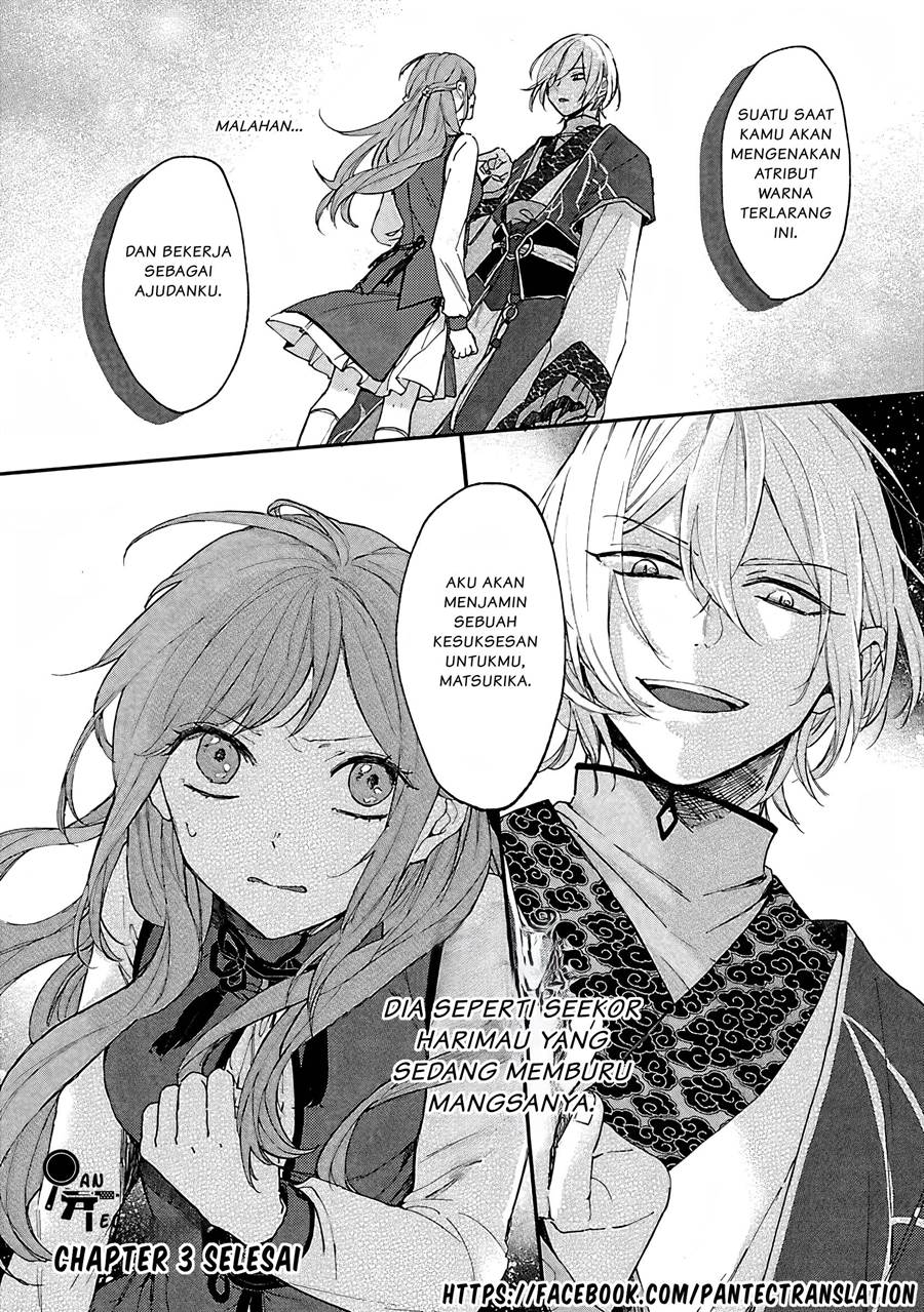 image-komik-matsurika-kanriden-koukyuu-jokan-kimagure-koutei-ni-misomerare-chapter-3-32/33