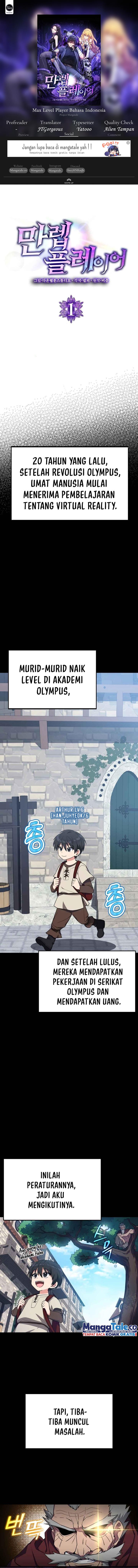 image-komik-max-level-player-chapter-1-0/25