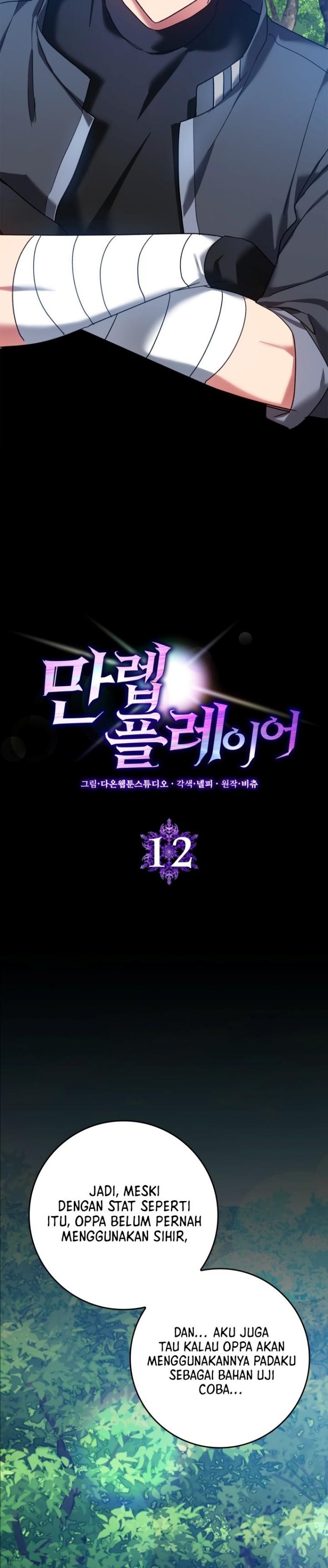 image-komik-max-level-player-chapter-12-8/53