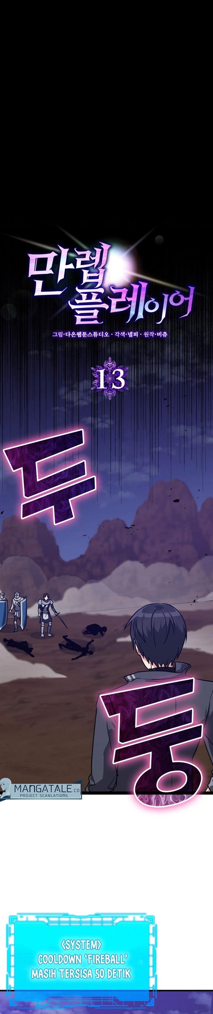 image-komik-max-level-player-chapter-13-1/49