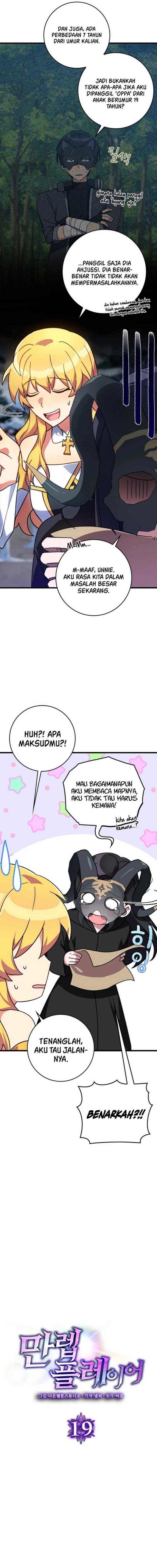 image-komik-max-level-player-chapter-19-2/21