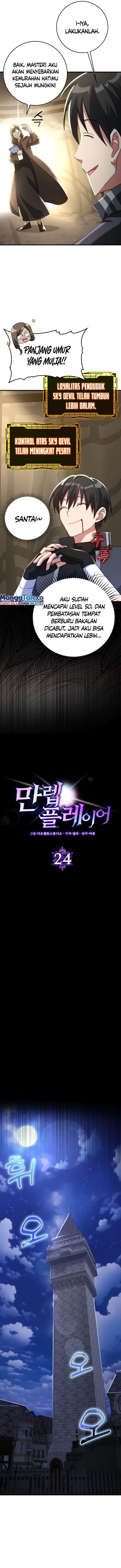 image-komik-max-level-player-chapter-24-2/16