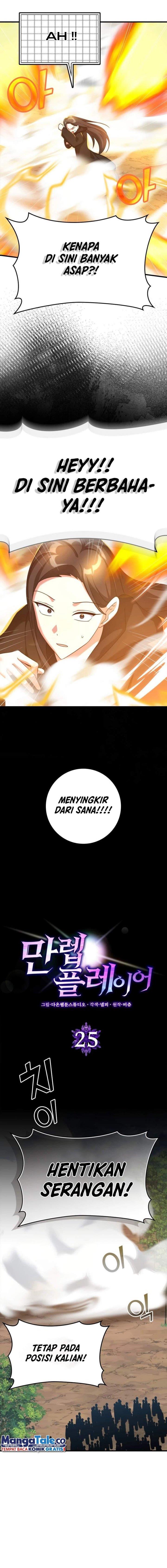 image-komik-max-level-player-chapter-25-2/22