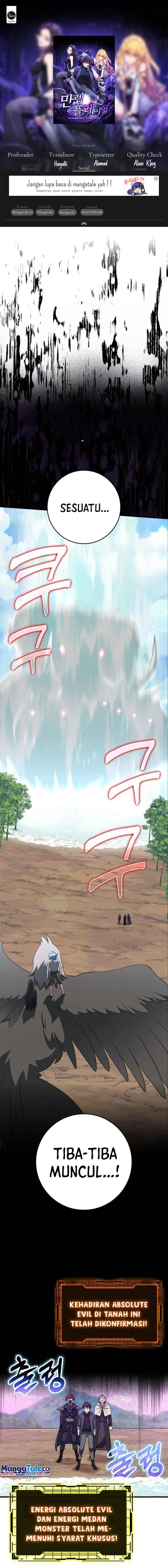 image-komik-max-level-player-chapter-27-0/15