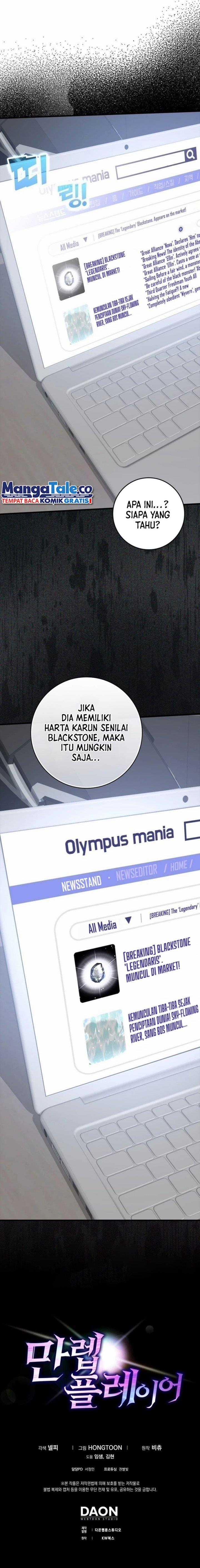 image-komik-max-level-player-chapter-29-12/13