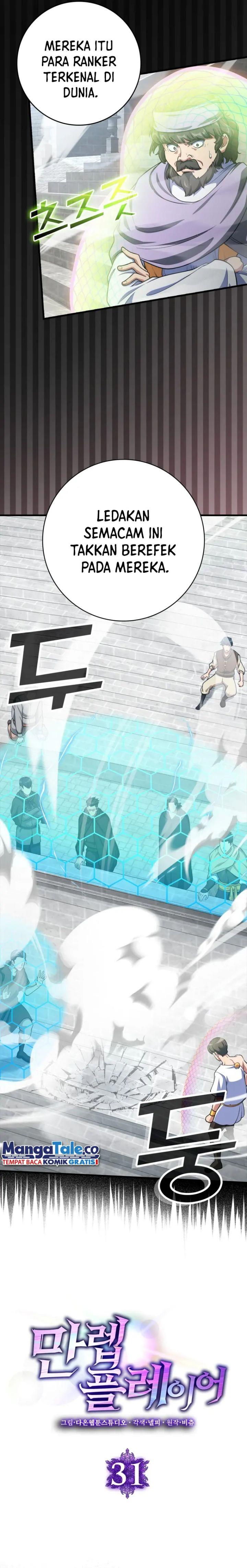 image-komik-max-level-player-chapter-31-1/14