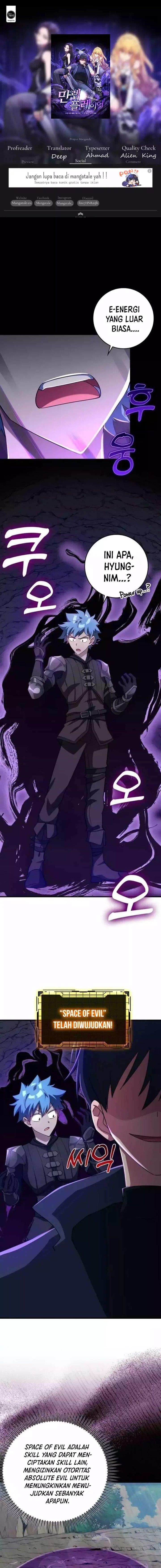 image-komik-max-level-player-chapter-36-0/20