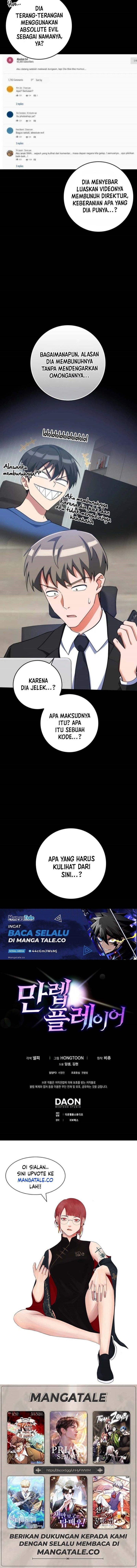 image-komik-max-level-player-chapter-38-19/20