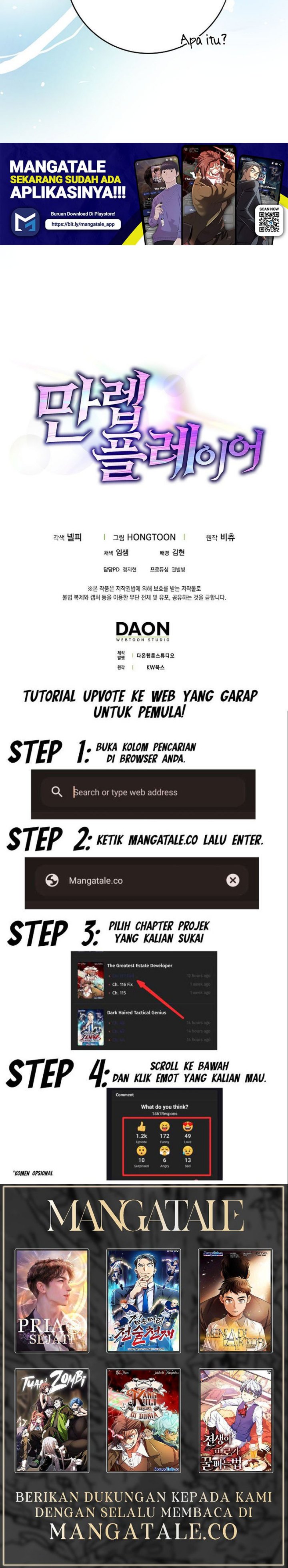 image-komik-max-level-player-chapter-53-20/21