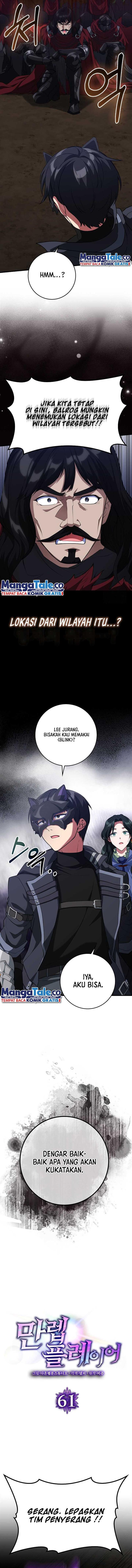 image-komik-max-level-player-chapter-61-2/17