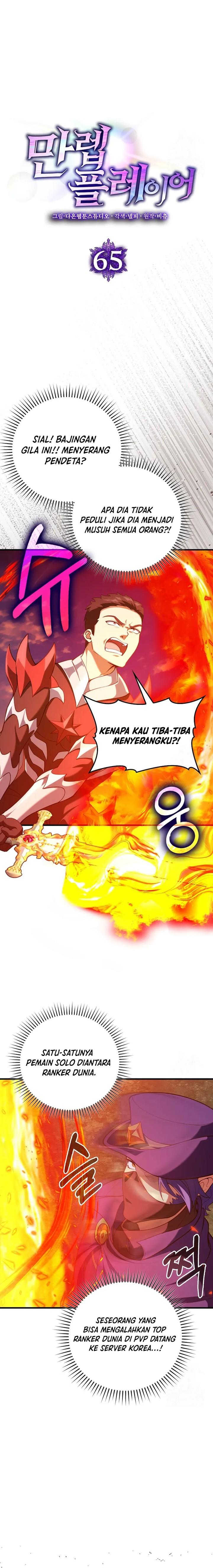 image-komik-max-level-player-chapter-65-4/24