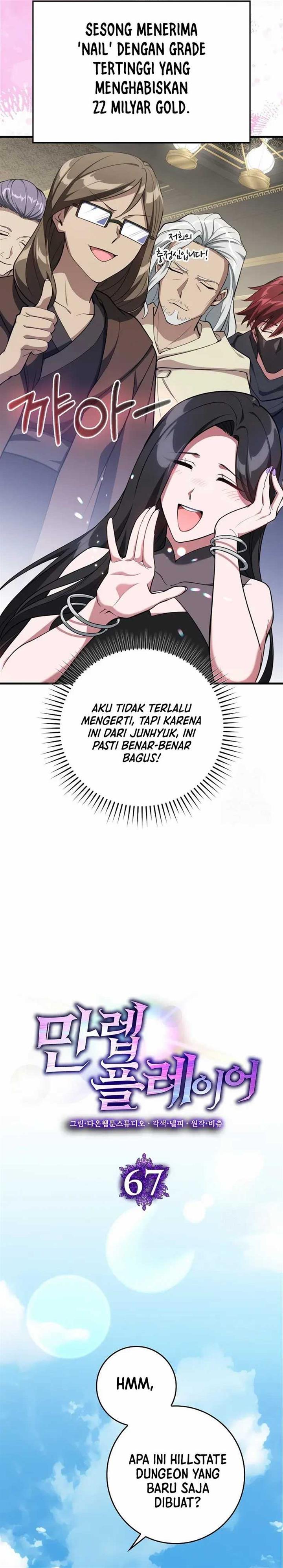image-komik-max-level-player-chapter-67-5/31