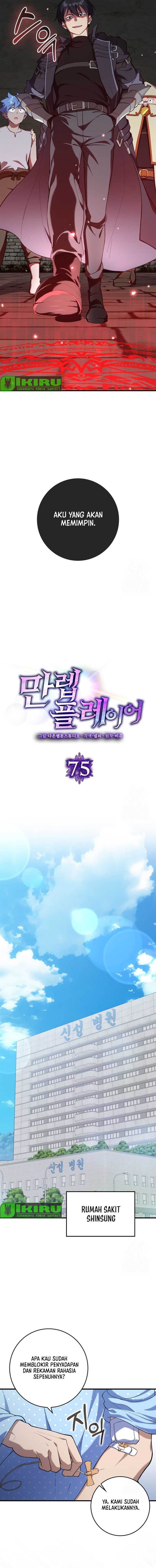 image-komik-max-level-player-chapter-75-4/20