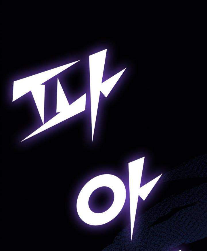 image-komik-max-level-returner-chapter-109-13/42