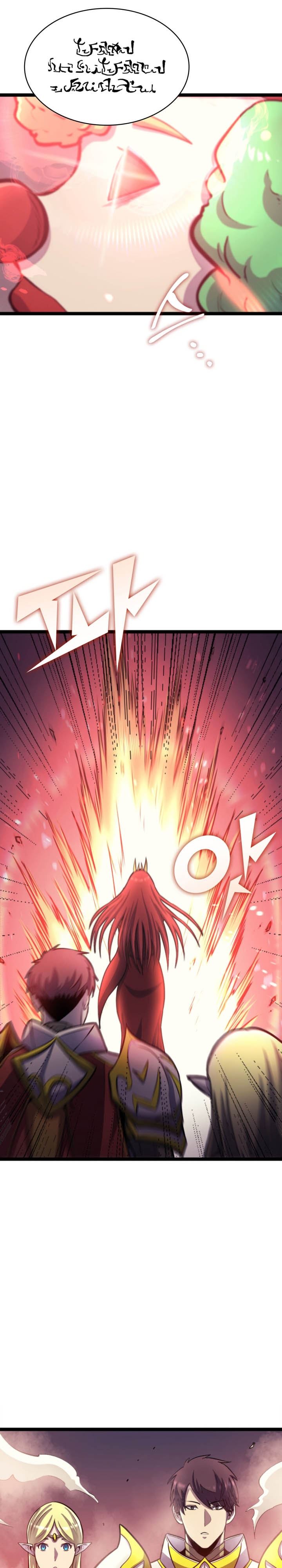 image-komik-max-level-returner-chapter-164-39/43