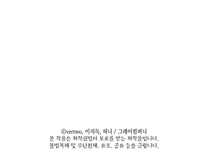 image-komik-max-level-returner-chapter-164-42/43