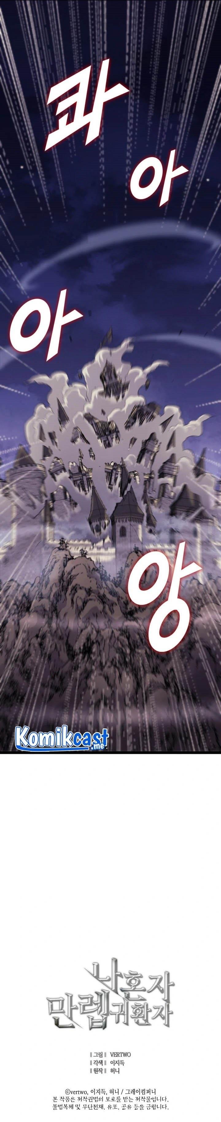 image-komik-max-level-returner-chapter-176-42/43