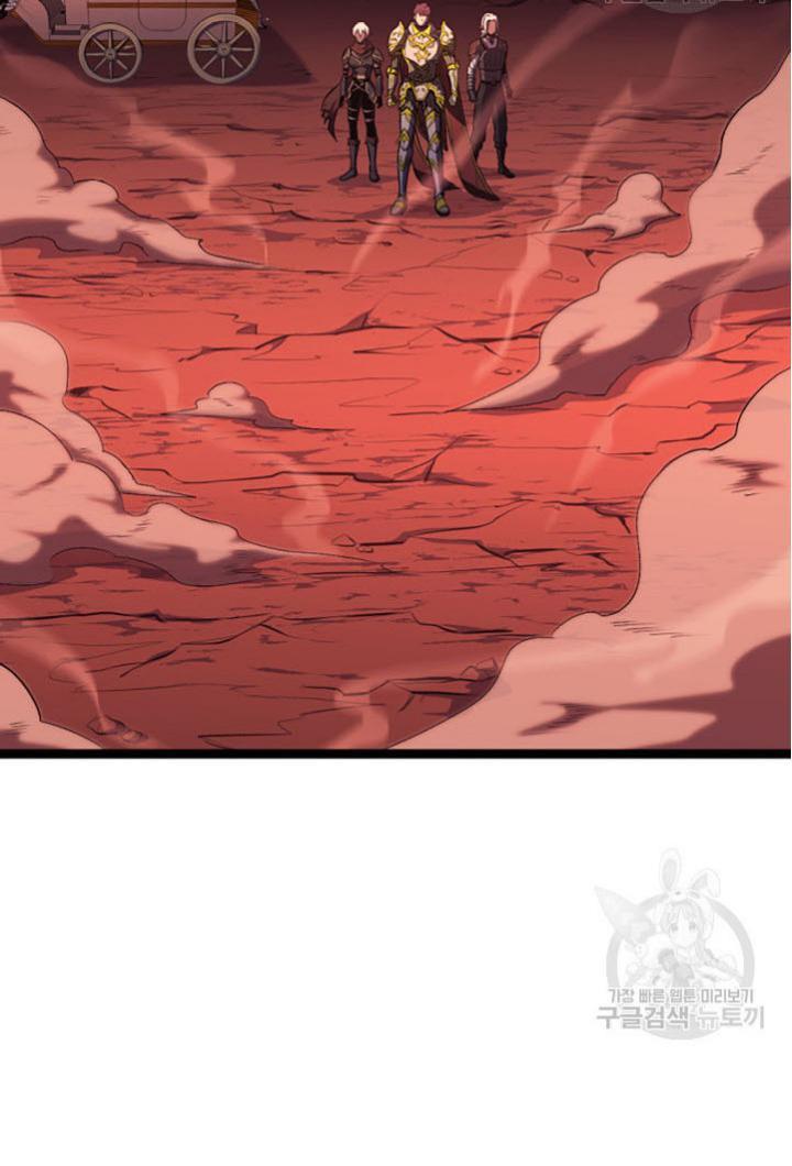 image-komik-max-level-returner-chapter-184-14/28