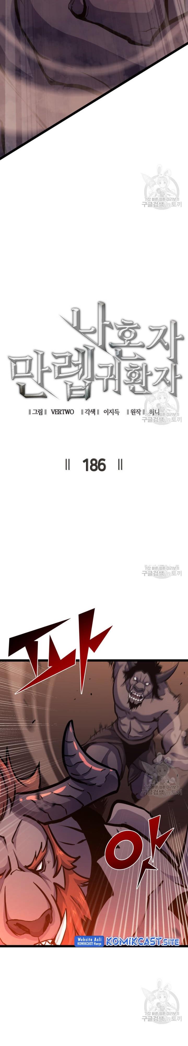 image-komik-max-level-returner-chapter-186-2/36