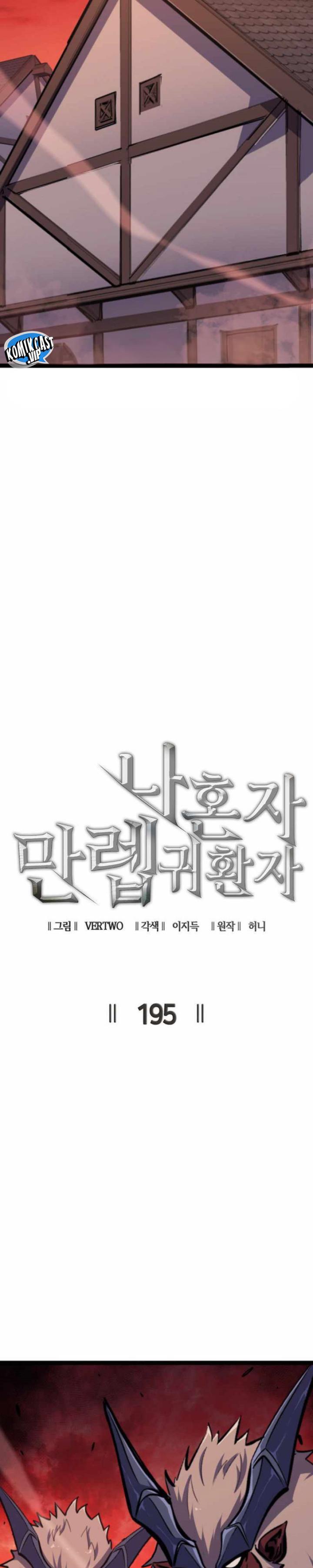 image-komik-max-level-returner-chapter-195-15/39