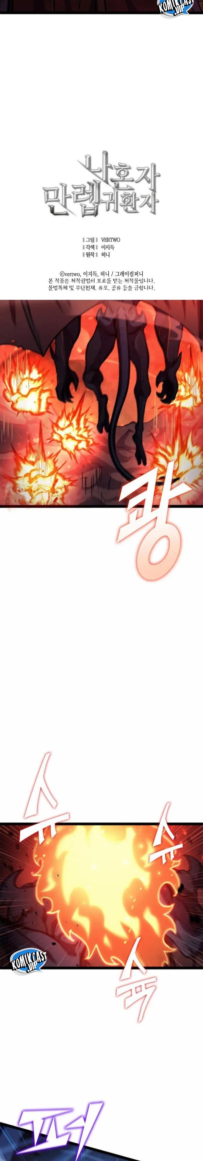 image-komik-max-level-returner-chapter-198-3/37