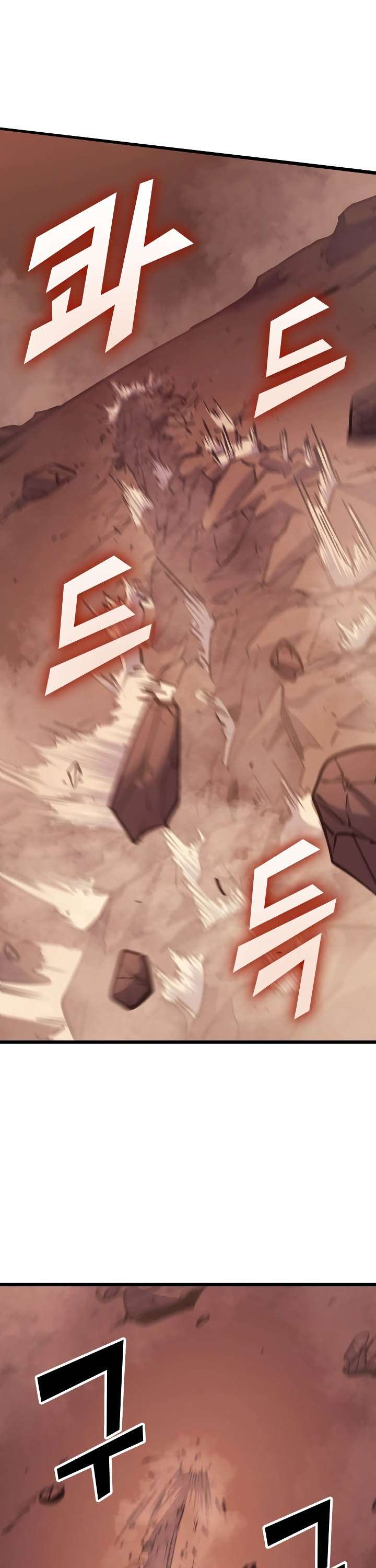 image-komik-max-level-returner-chapter-85-32/45