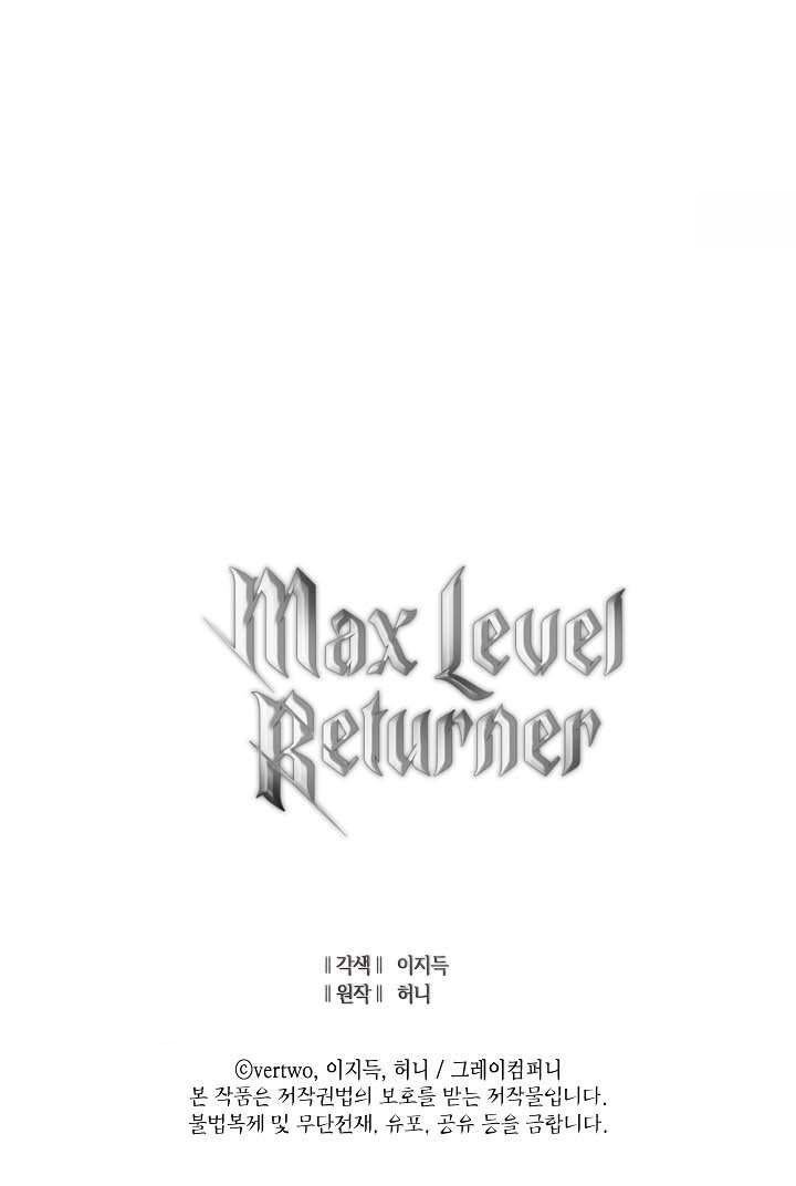 image-komik-max-level-returner-chapter-85-44/45