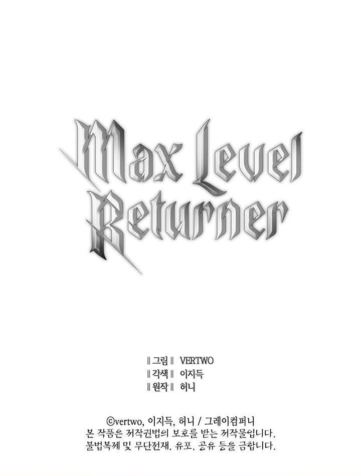 image-komik-max-level-returner-chapter-88-44/45