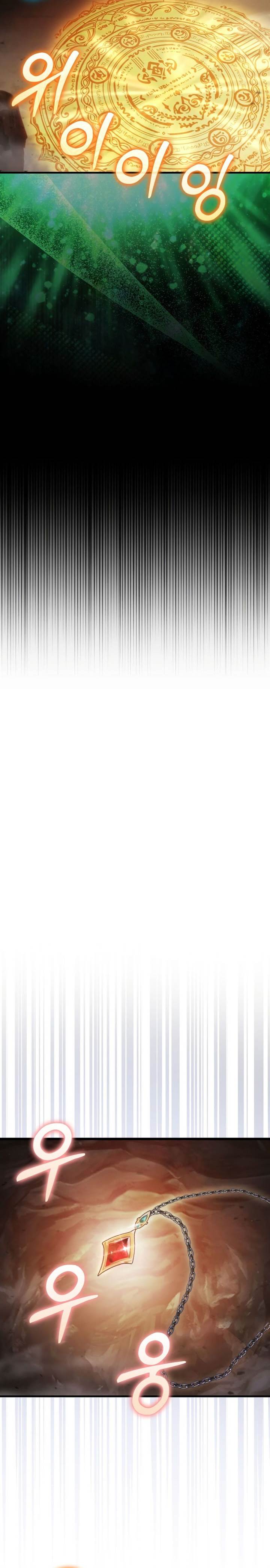 image-komik-max-talent-player-chapter-17-20/34