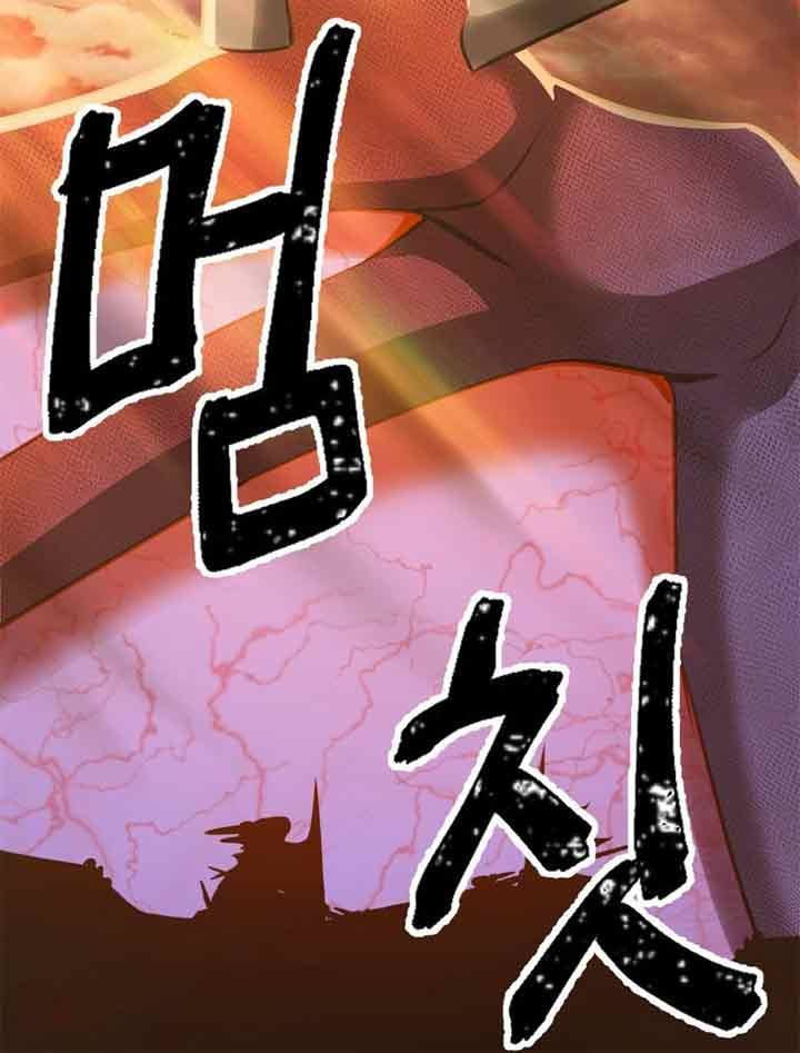 image-komik-maxed-out-leveling-chapter-11-26/55