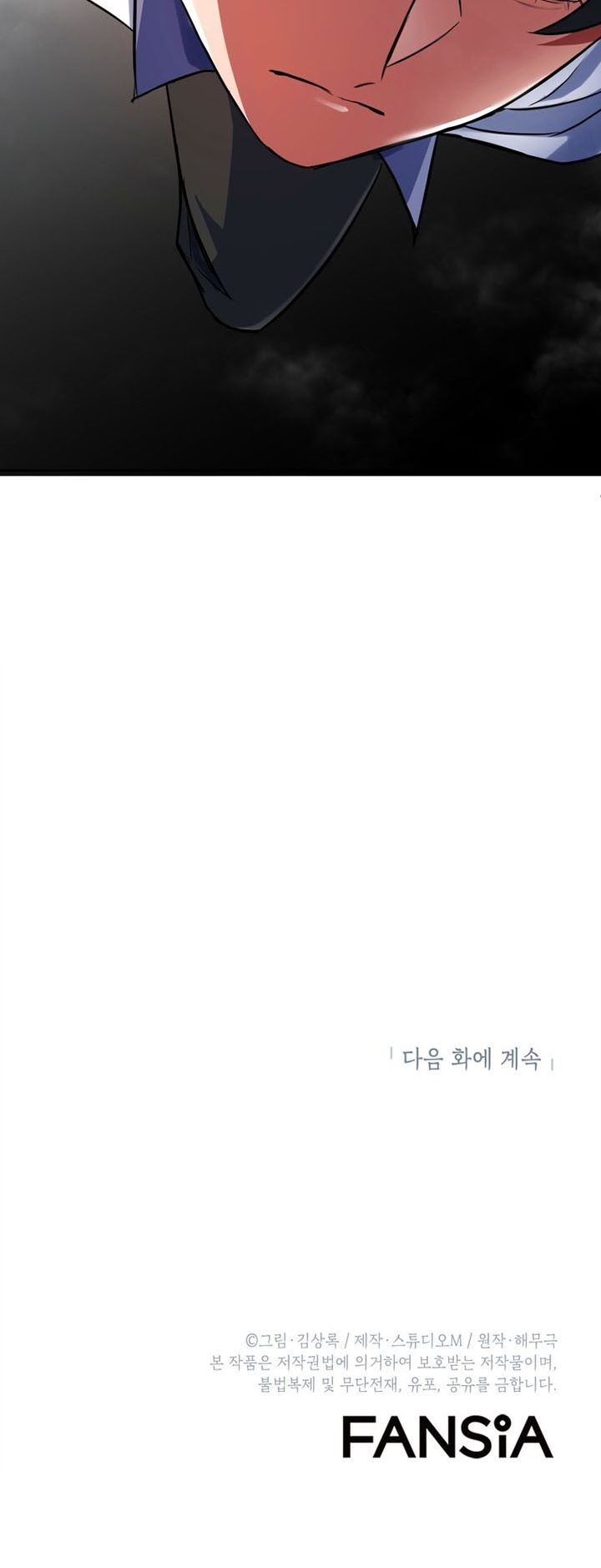 image-komik-maxed-out-leveling-chapter-14-32/33