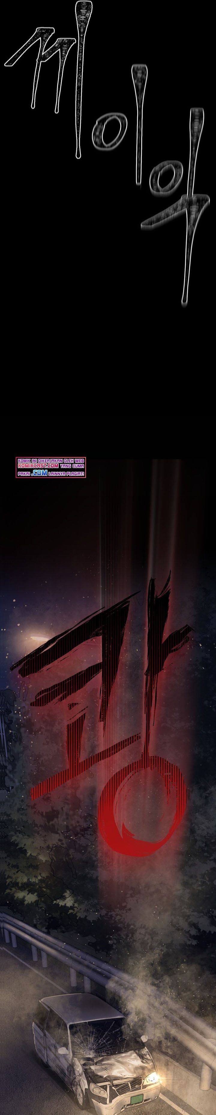 image-komik-maxed-out-leveling-chapter-3-5/50