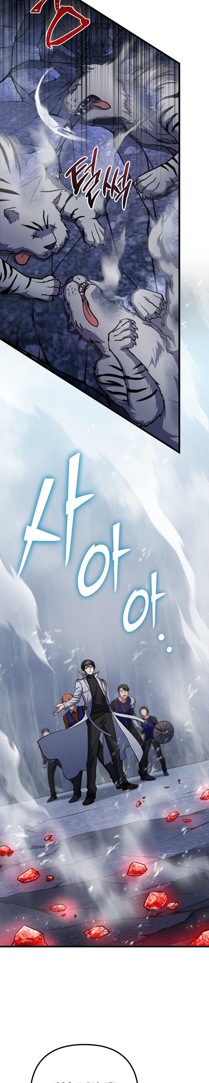 image-komik-maxed-out-leveling-chapter-55-17/45