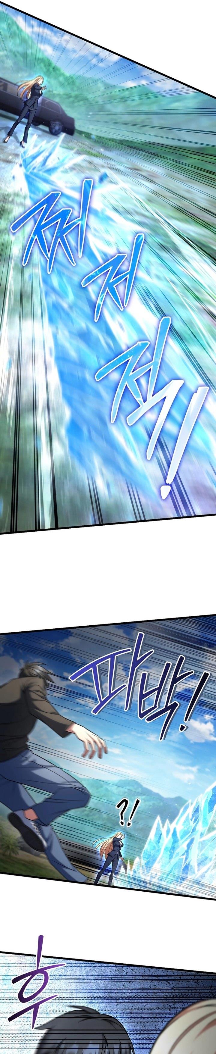 image-komik-maxed-out-leveling-chapter-65-12/41