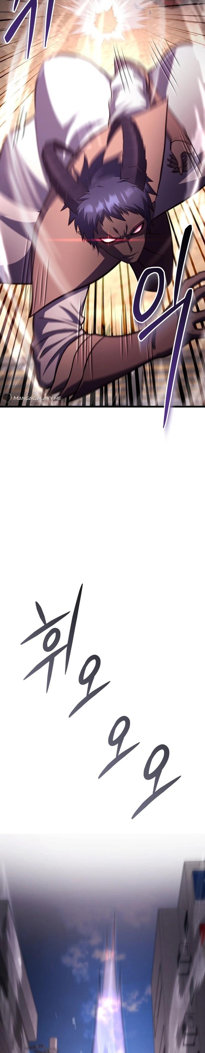 image-komik-maxed-out-leveling-chapter-68-3/26