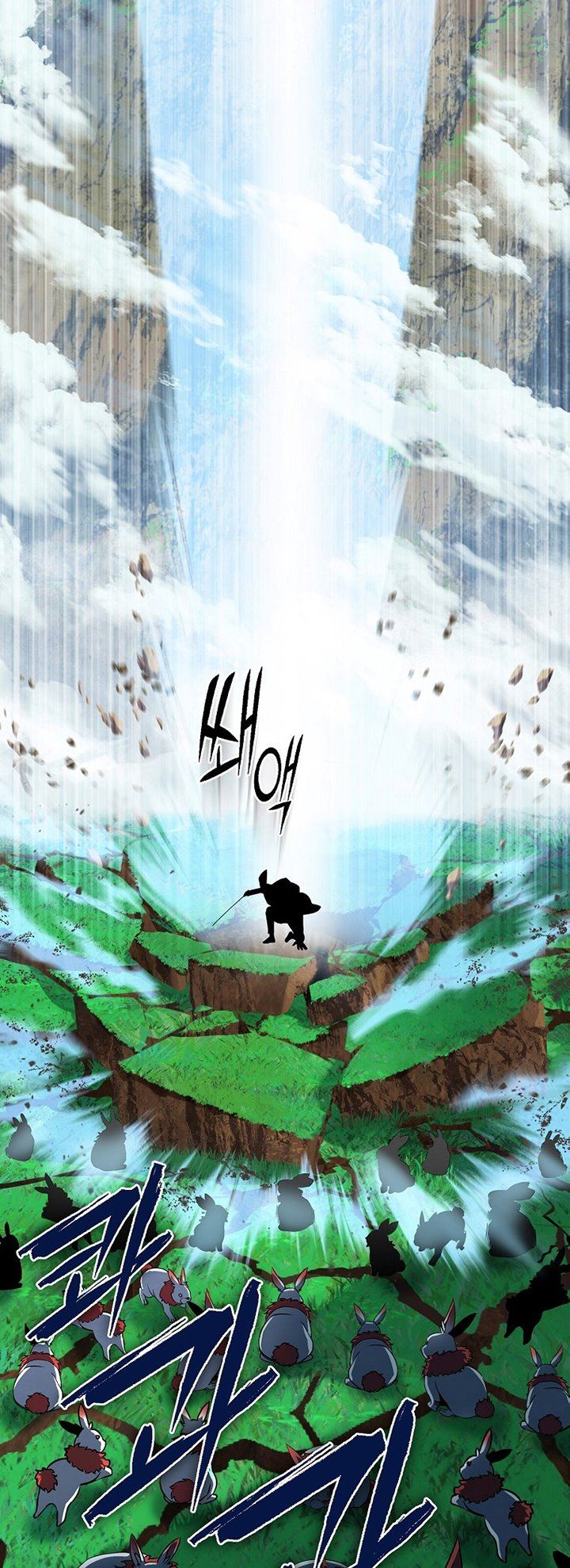 image-komik-maxed-out-leveling-chapter-7-54/71