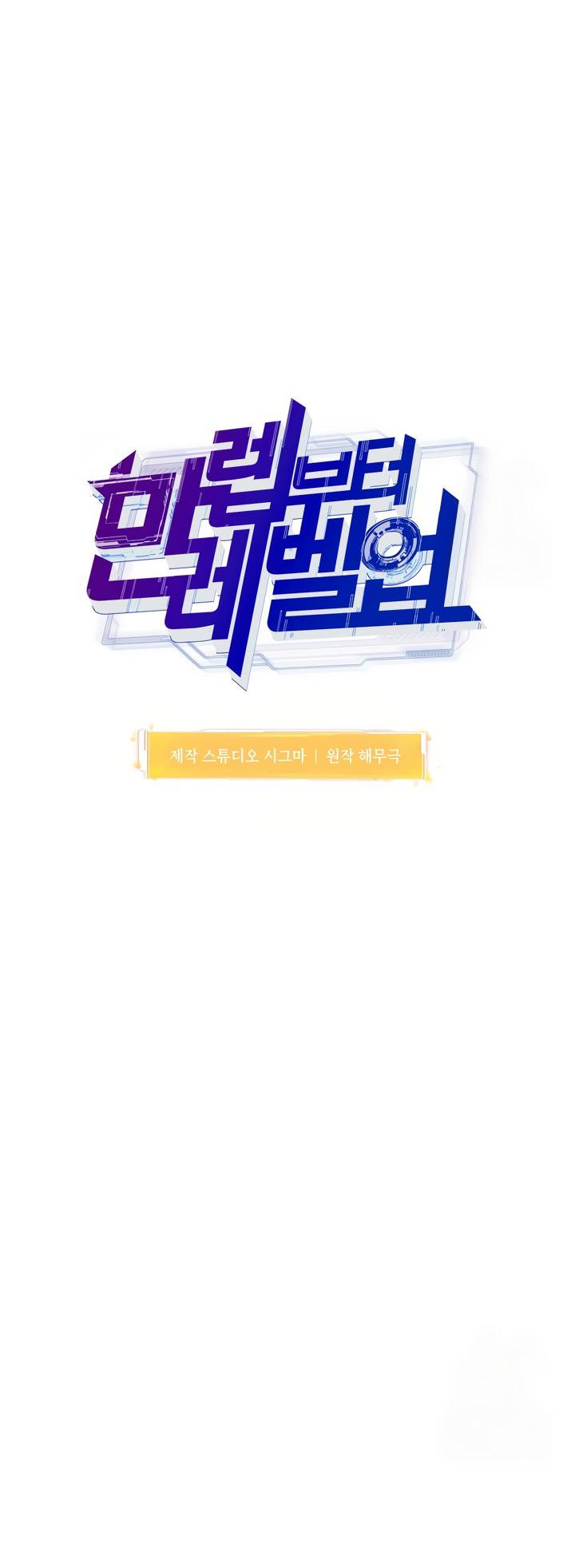 image-komik-maxed-out-leveling-chapter-77-7/41