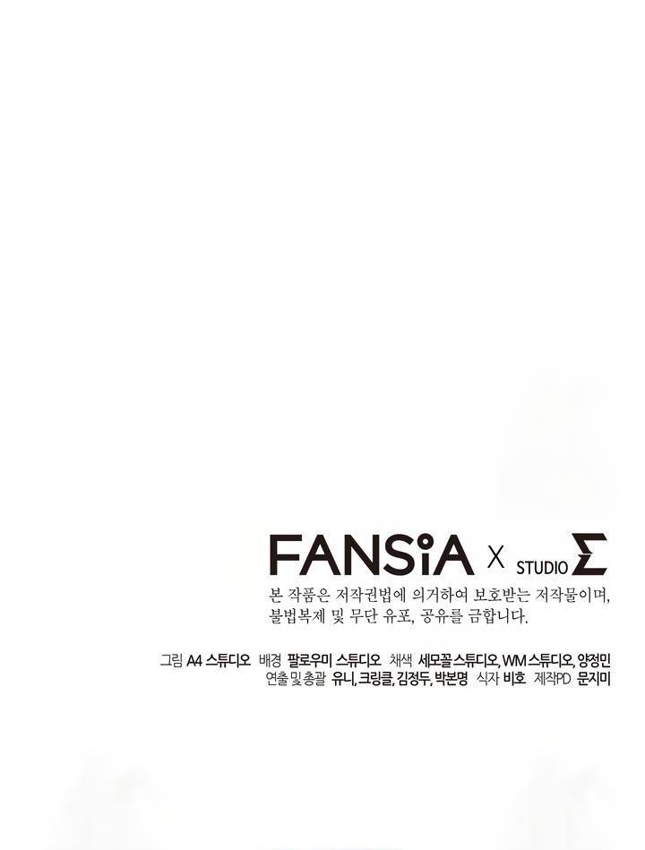 image-komik-maxed-out-leveling-chapter-77-40/41